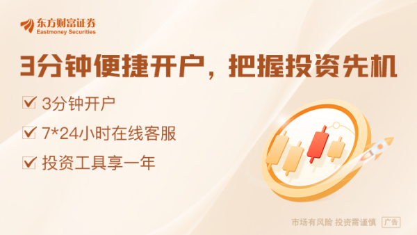 炒股配资基础知识 央行发布《中国人民银行业务领域数据安全管理办法》